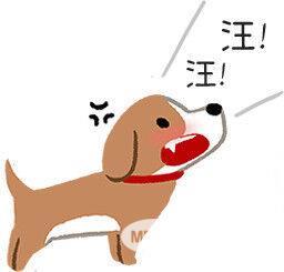 狗狗睡不好的4种后遗症 甚至会出现攻击行为