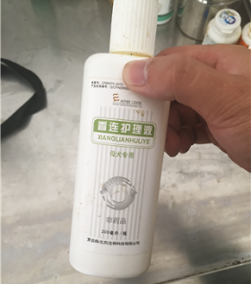 QQ截图20210707100419.png