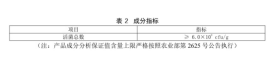 QQ截图20200923120955.png