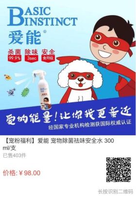 生活中该怎么给狗狗清理卫生? 学会这几招狗狗卫生轻松搞定!